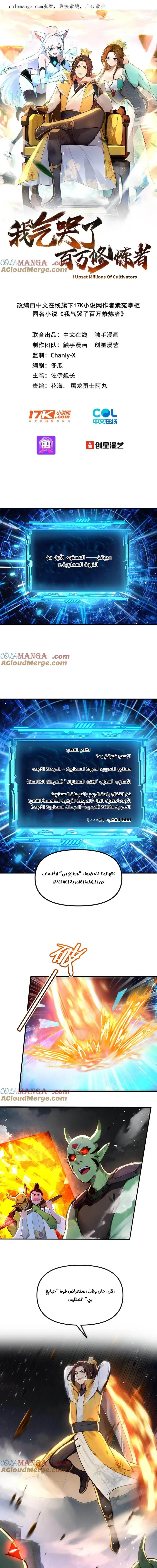 Chapter Image 2