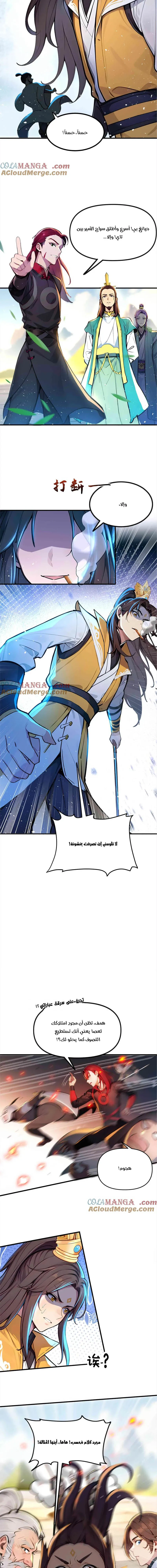 Chapter Image 3