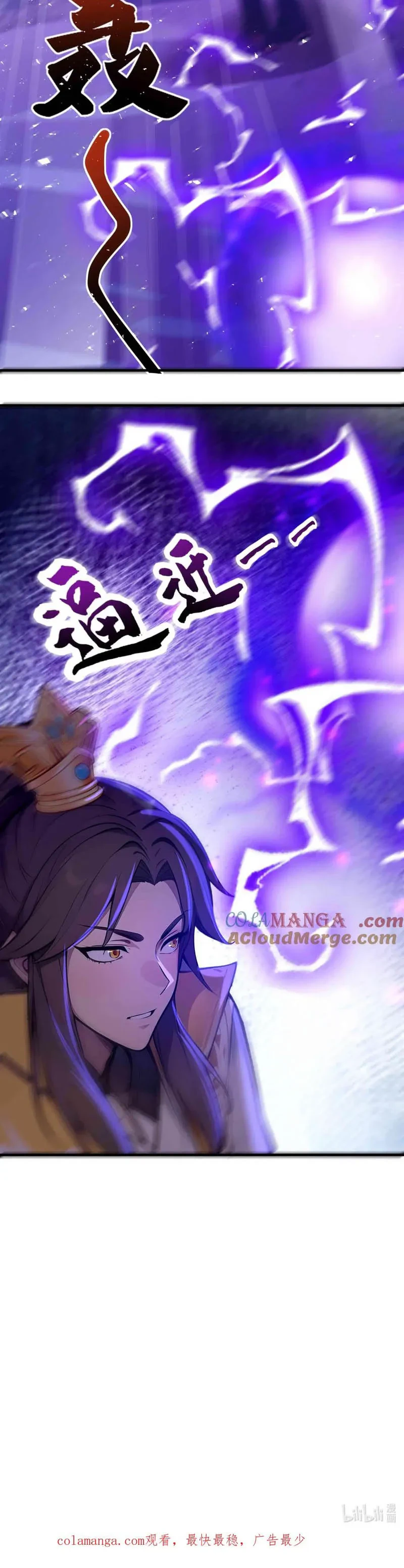 Chapter Image 8