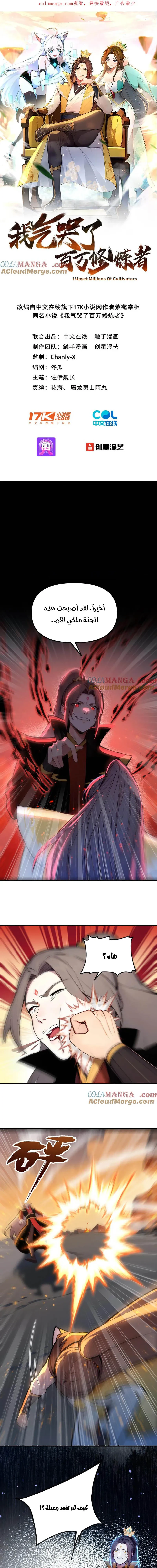 Chapter Image 2