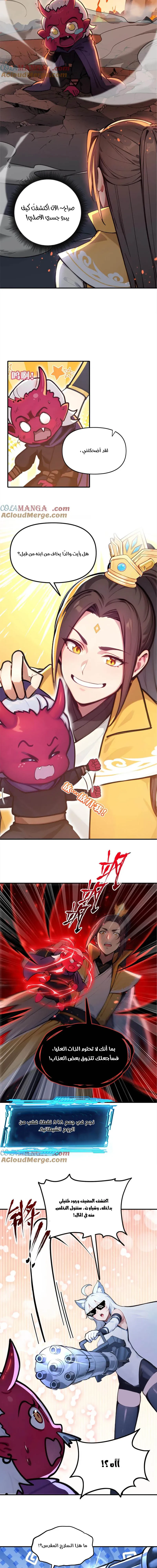 Chapter Image 4