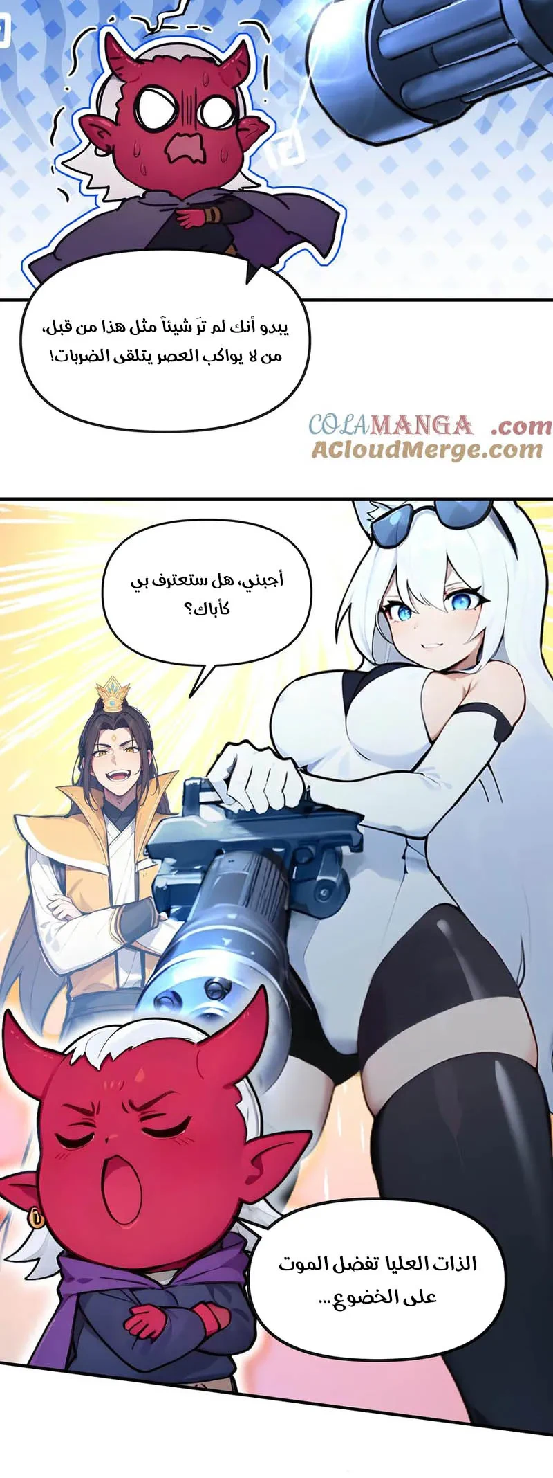 Chapter Image 5