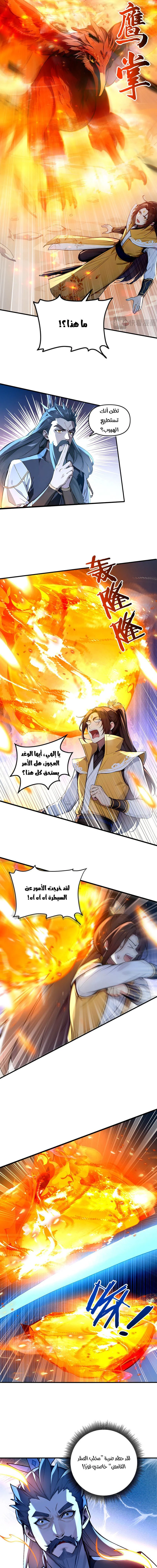 Chapter Image 10