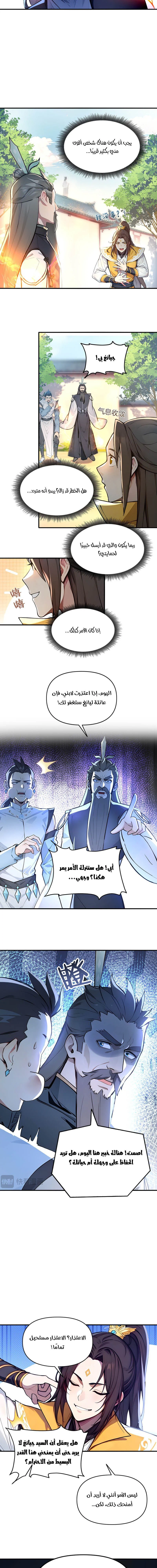 Chapter Image 11