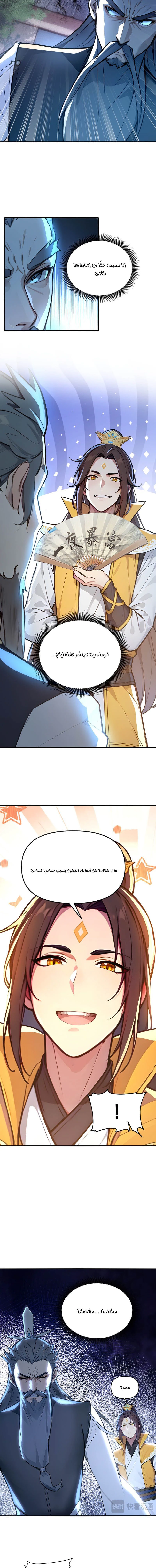 Chapter Image 4