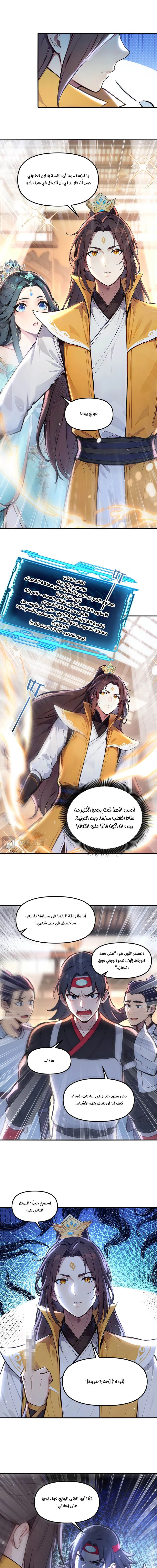 Chapter Image 4