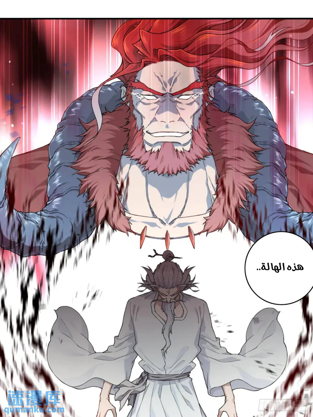 Chapter Image 10