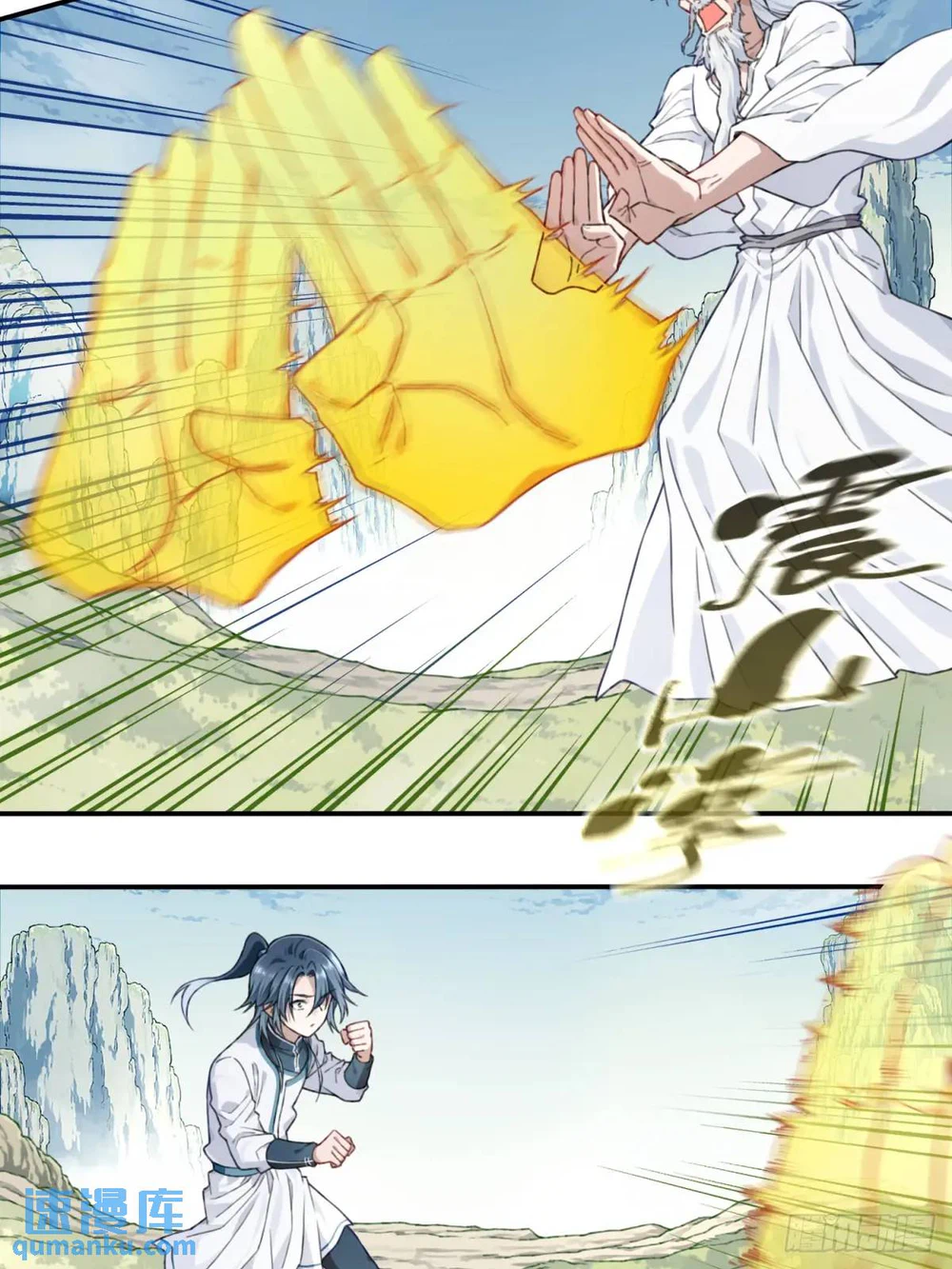Chapter Image 12