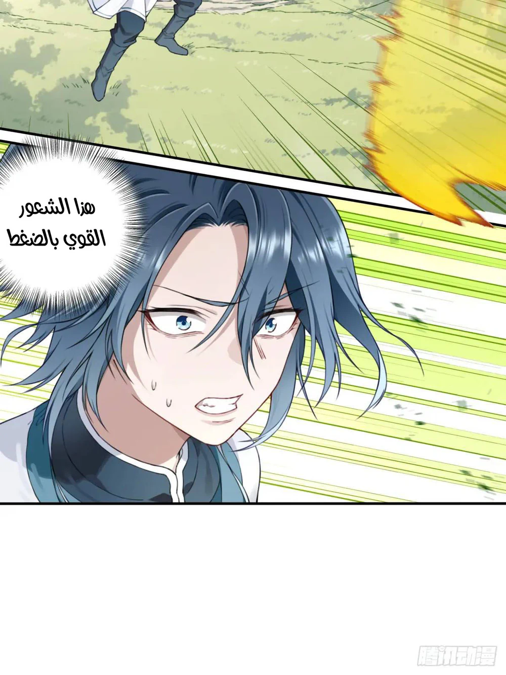 Chapter Image 13