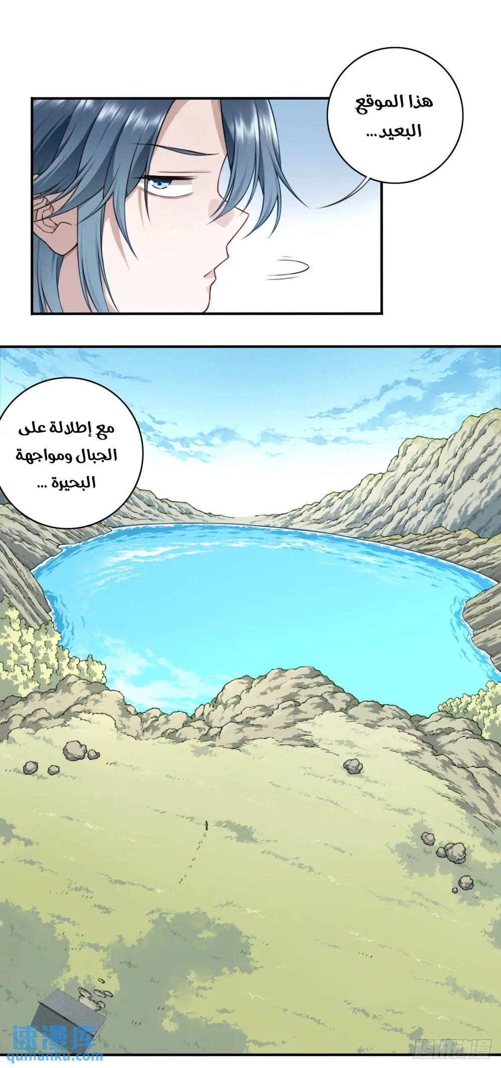 Chapter Image 25