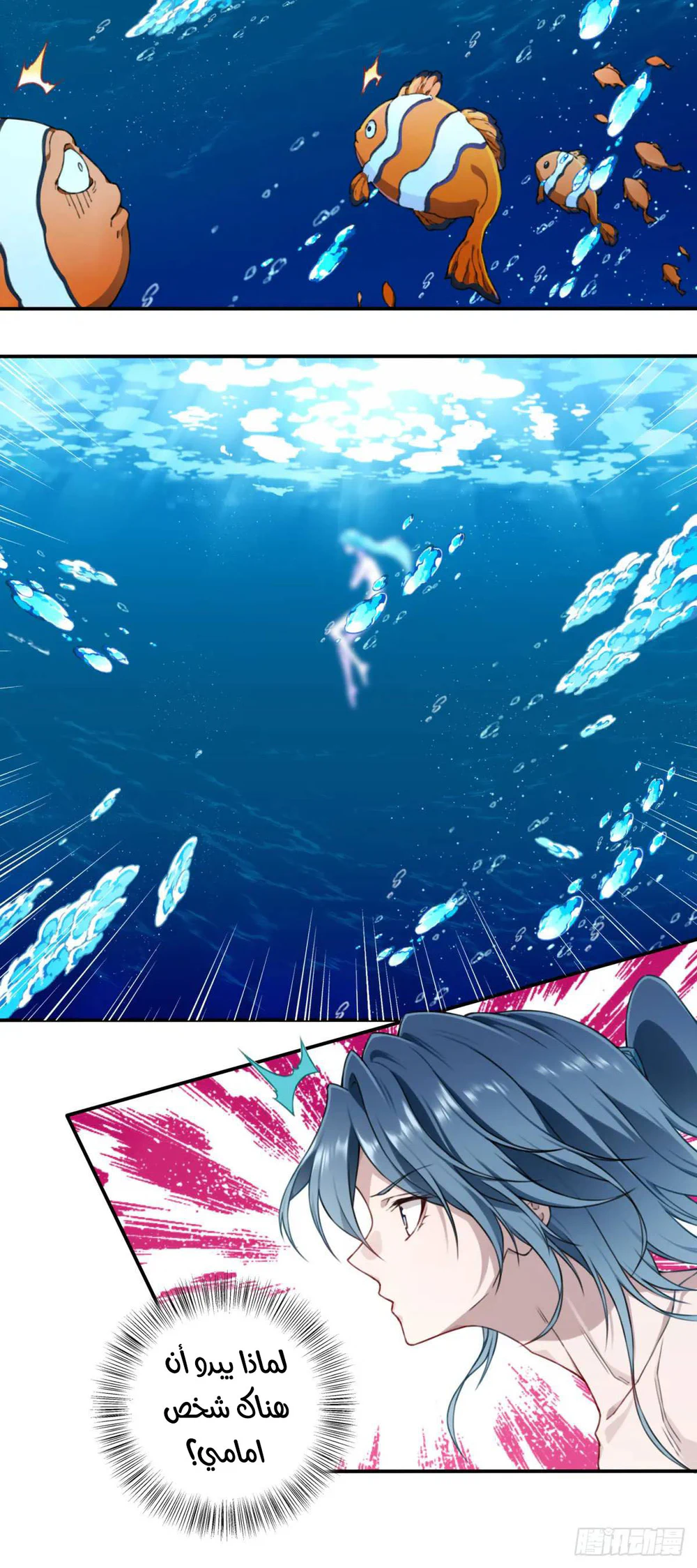 Chapter Image 31