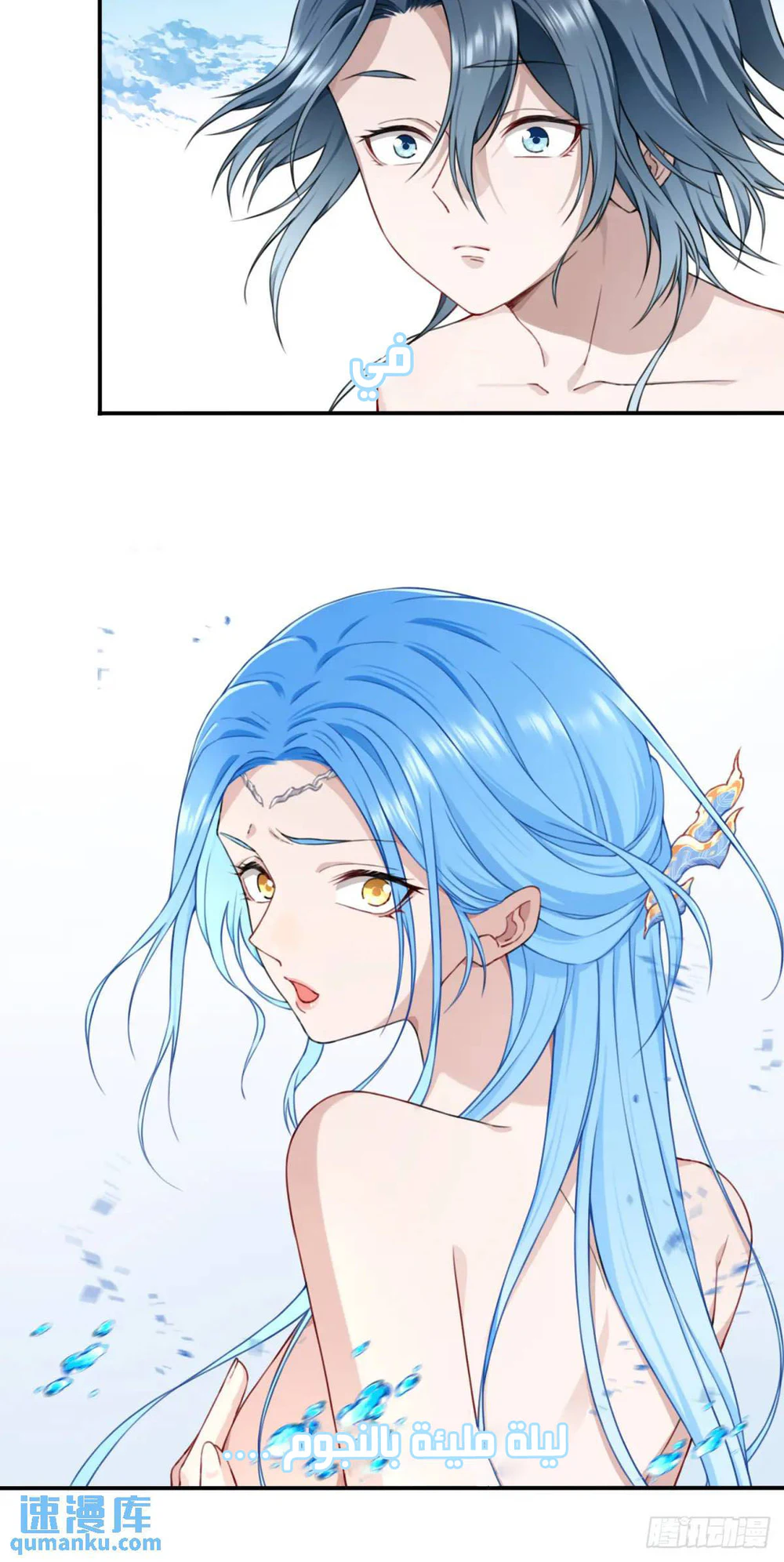 Chapter Image 35