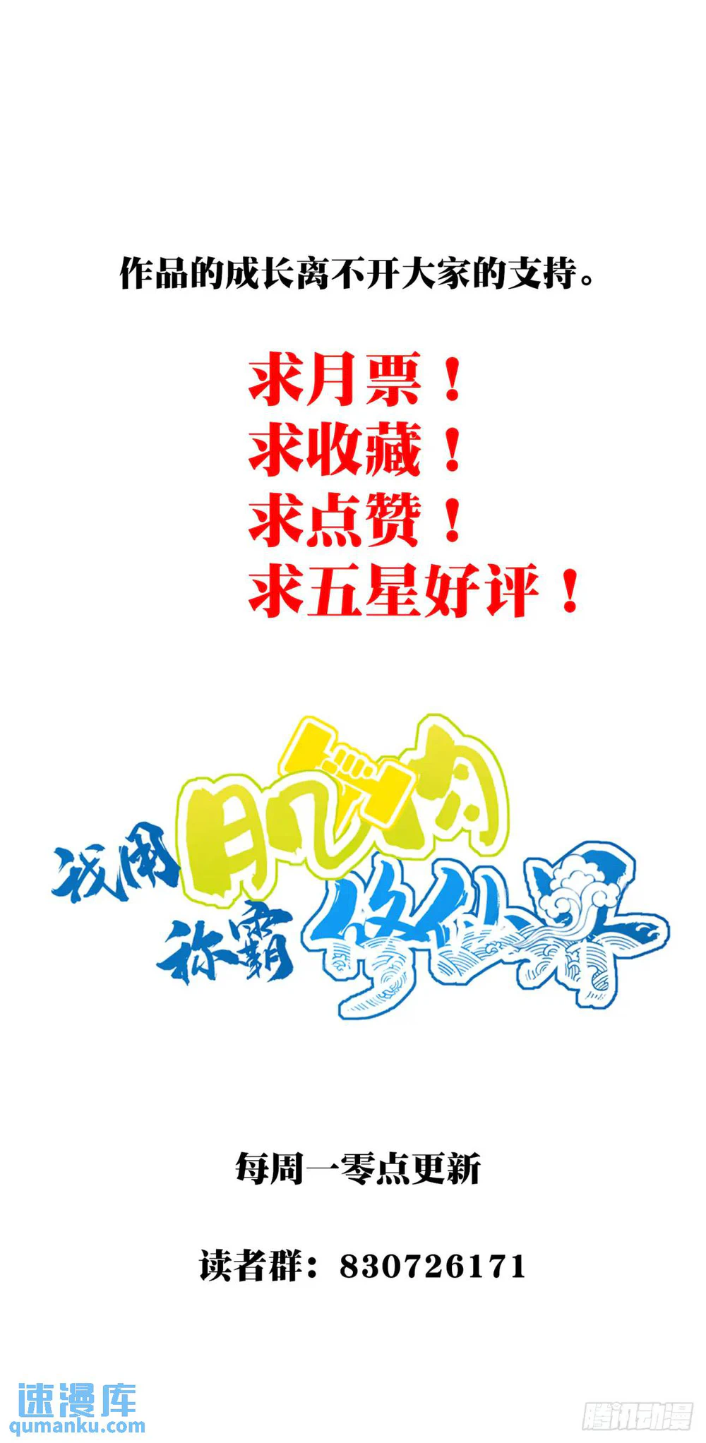 Chapter Image 36