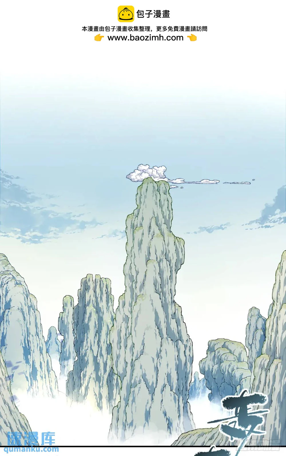 Chapter Image 3