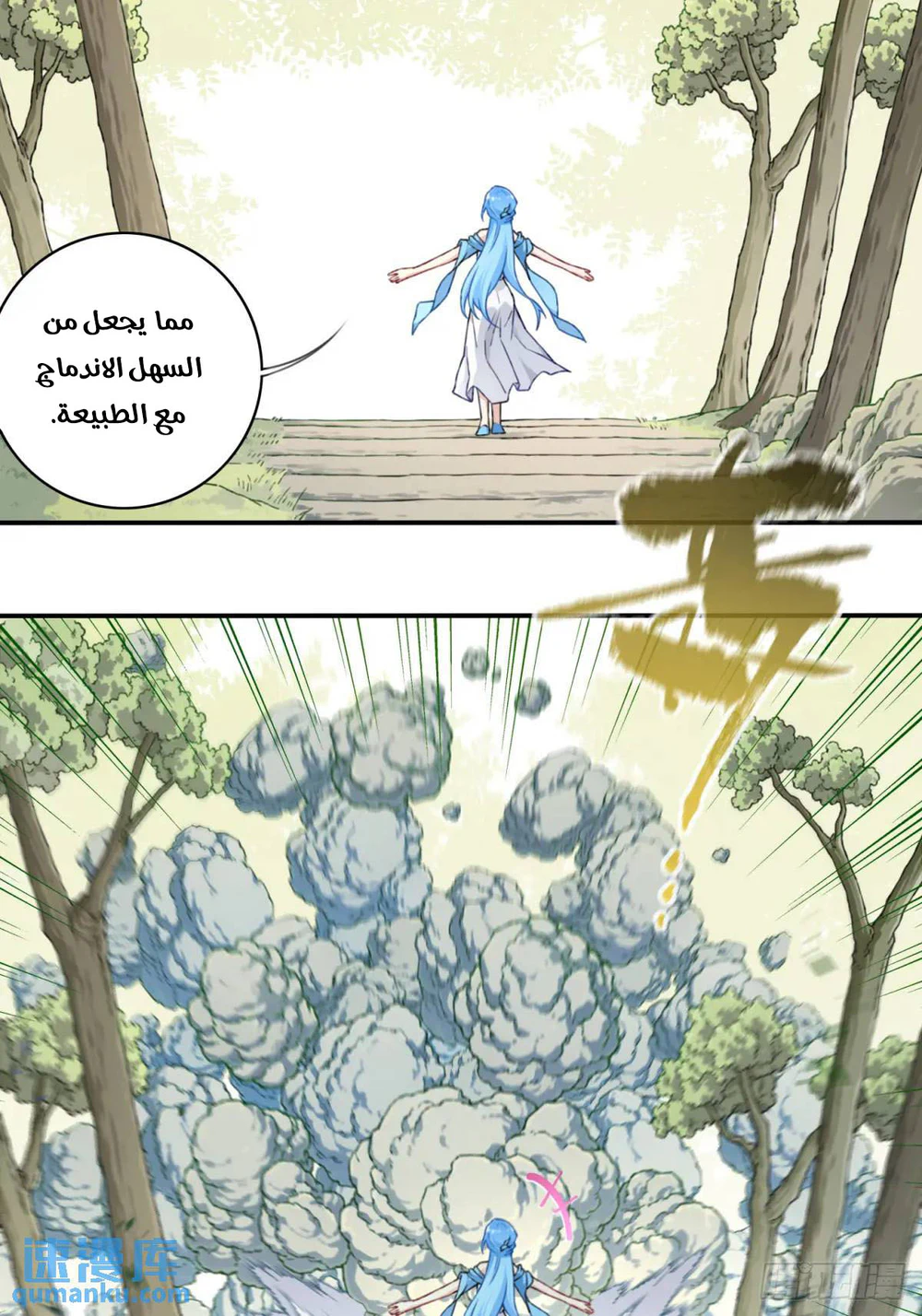 Chapter Image 12