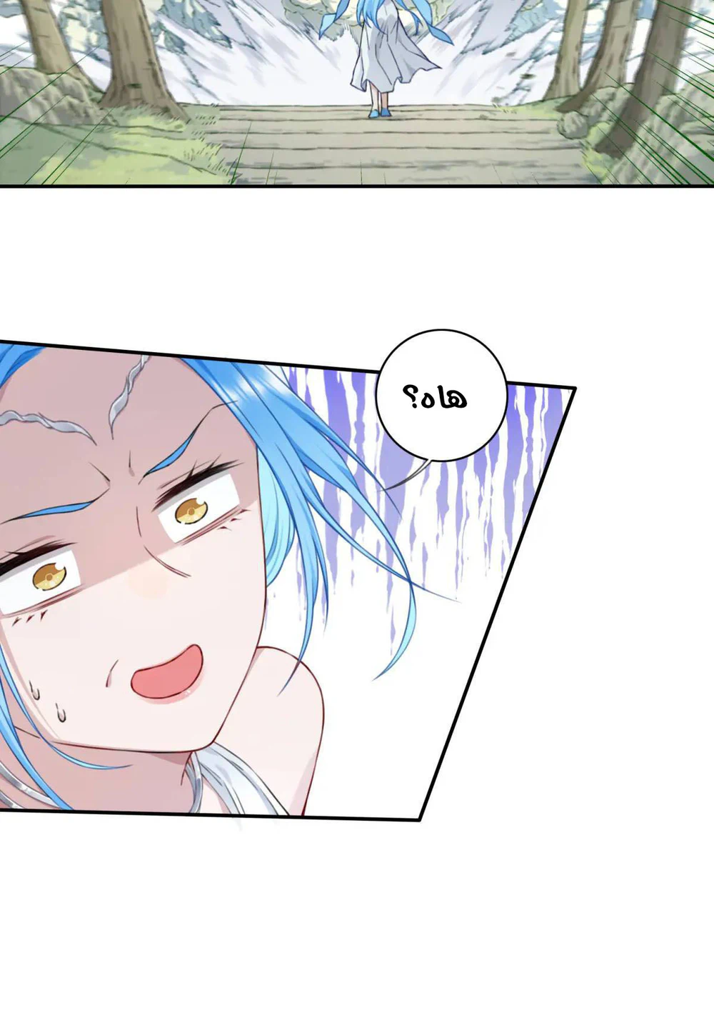 Chapter Image 13