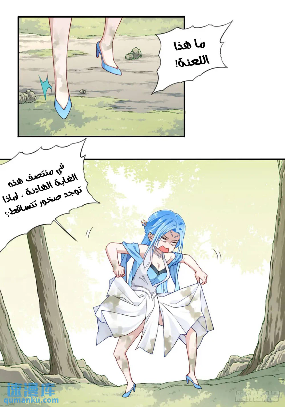 Chapter Image 15