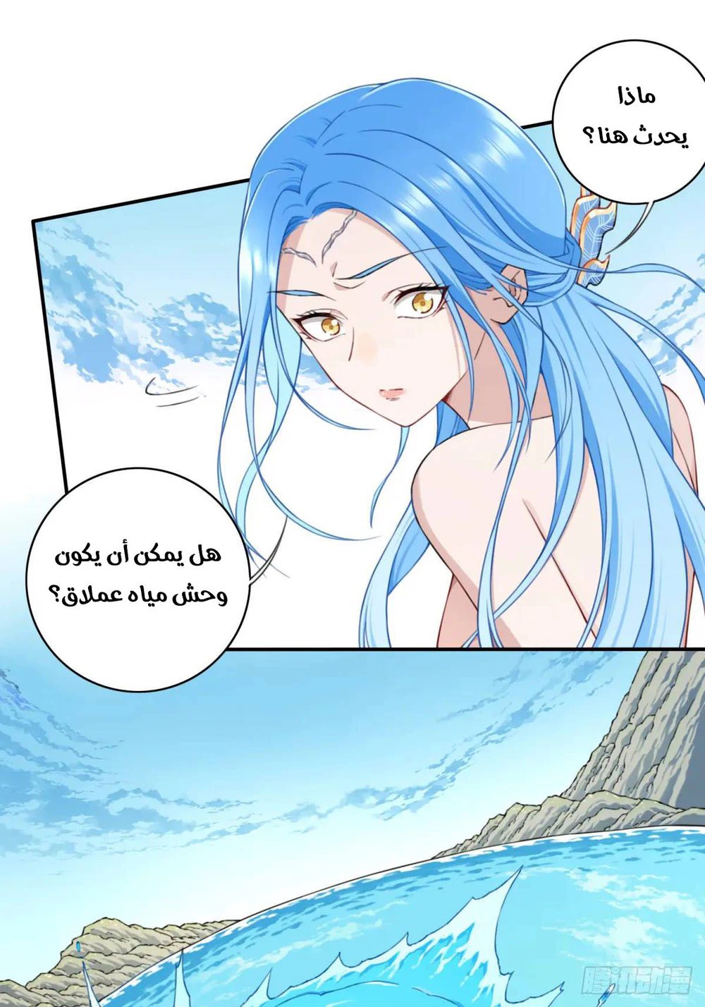 Chapter Image 19