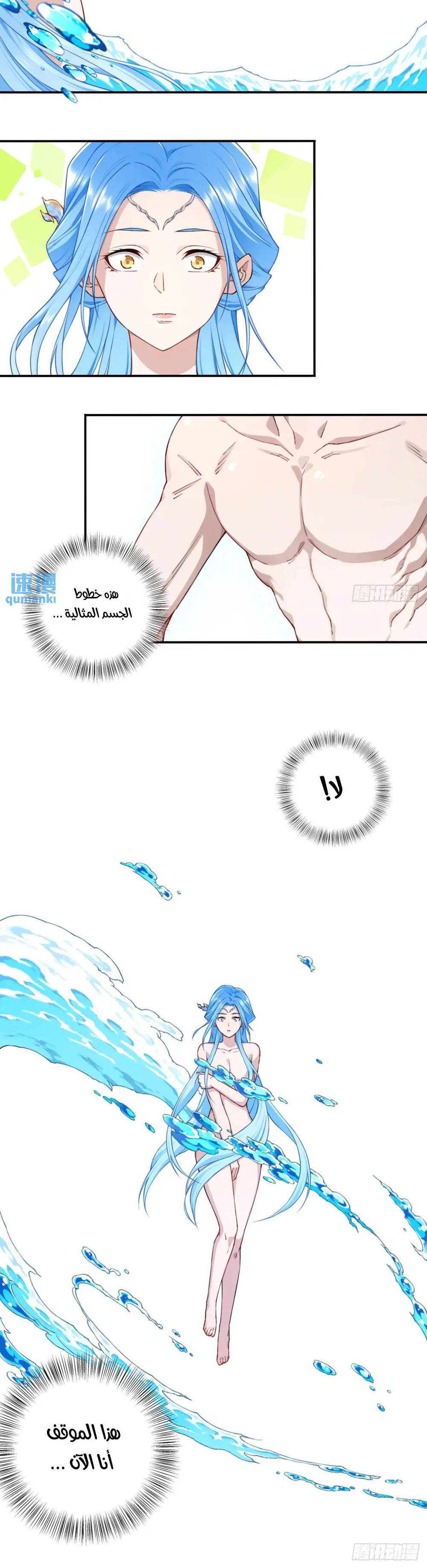 Chapter Image 21