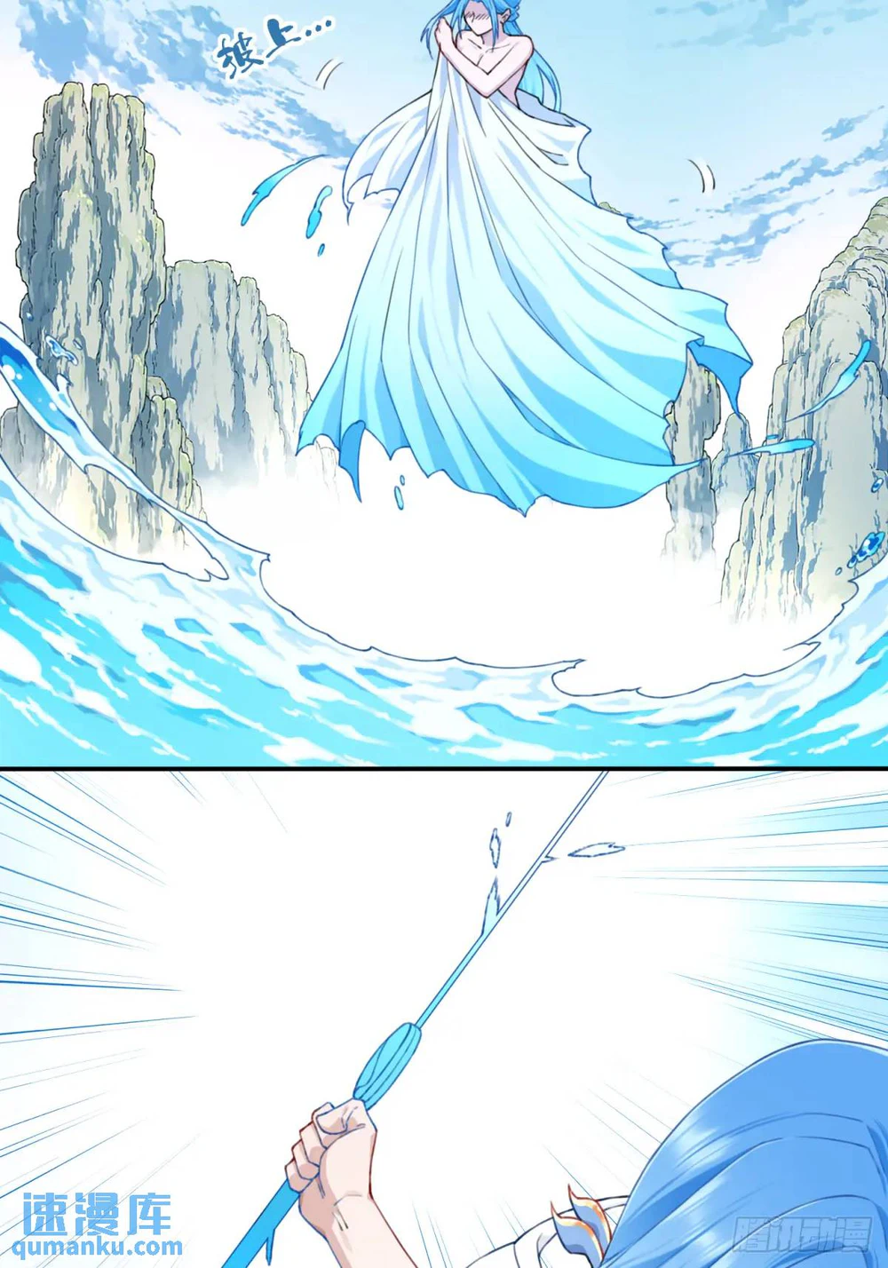 Chapter Image 23