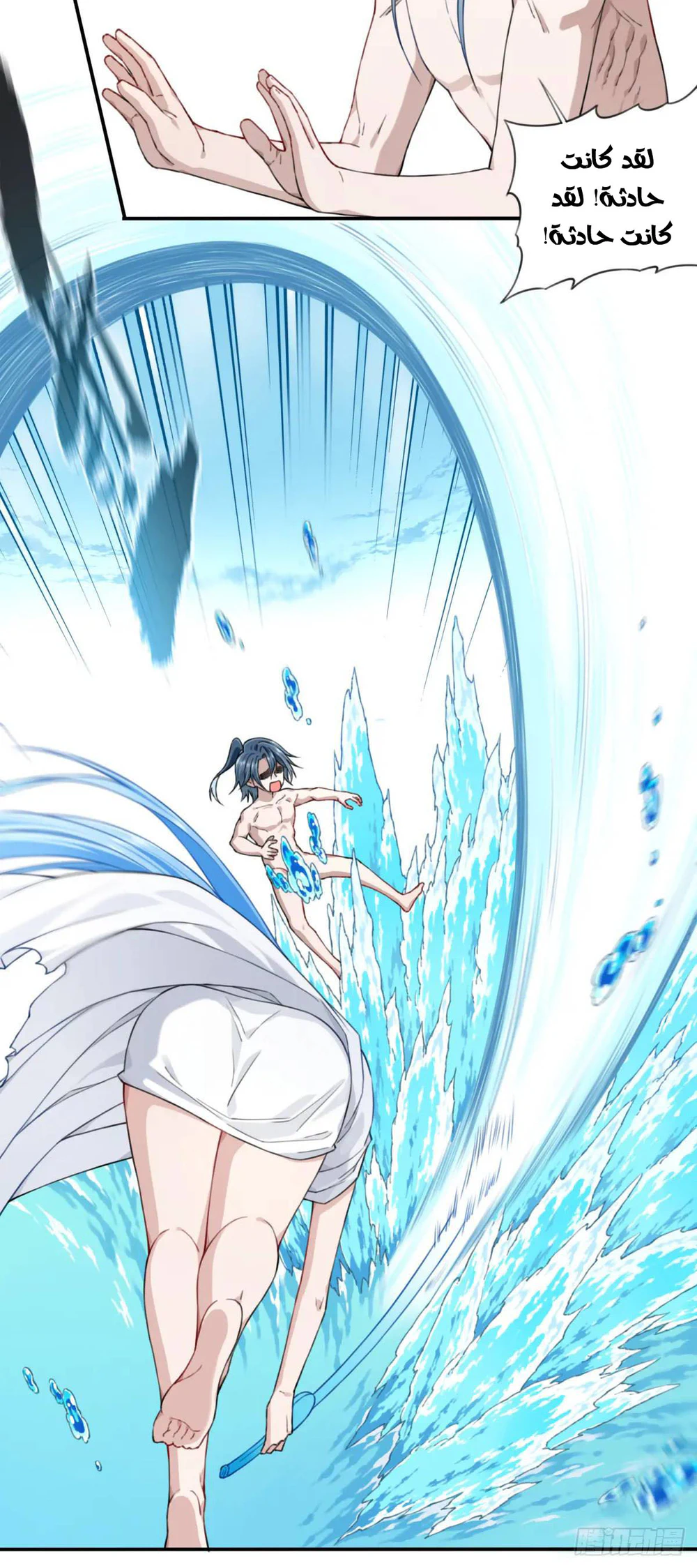 Chapter Image 25