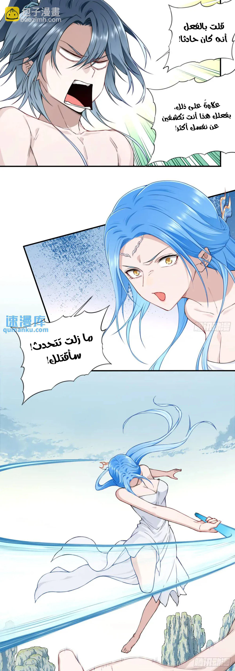 Chapter Image 30