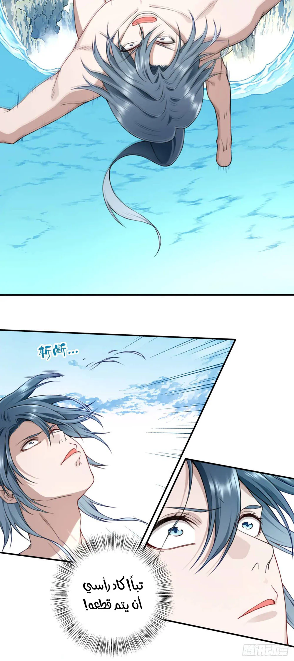 Chapter Image 31