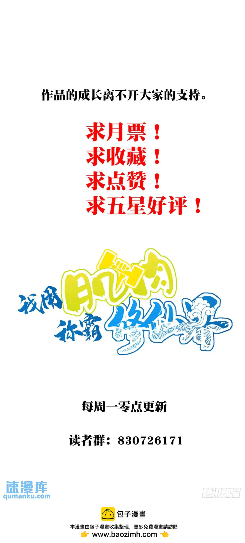 Chapter Image 38