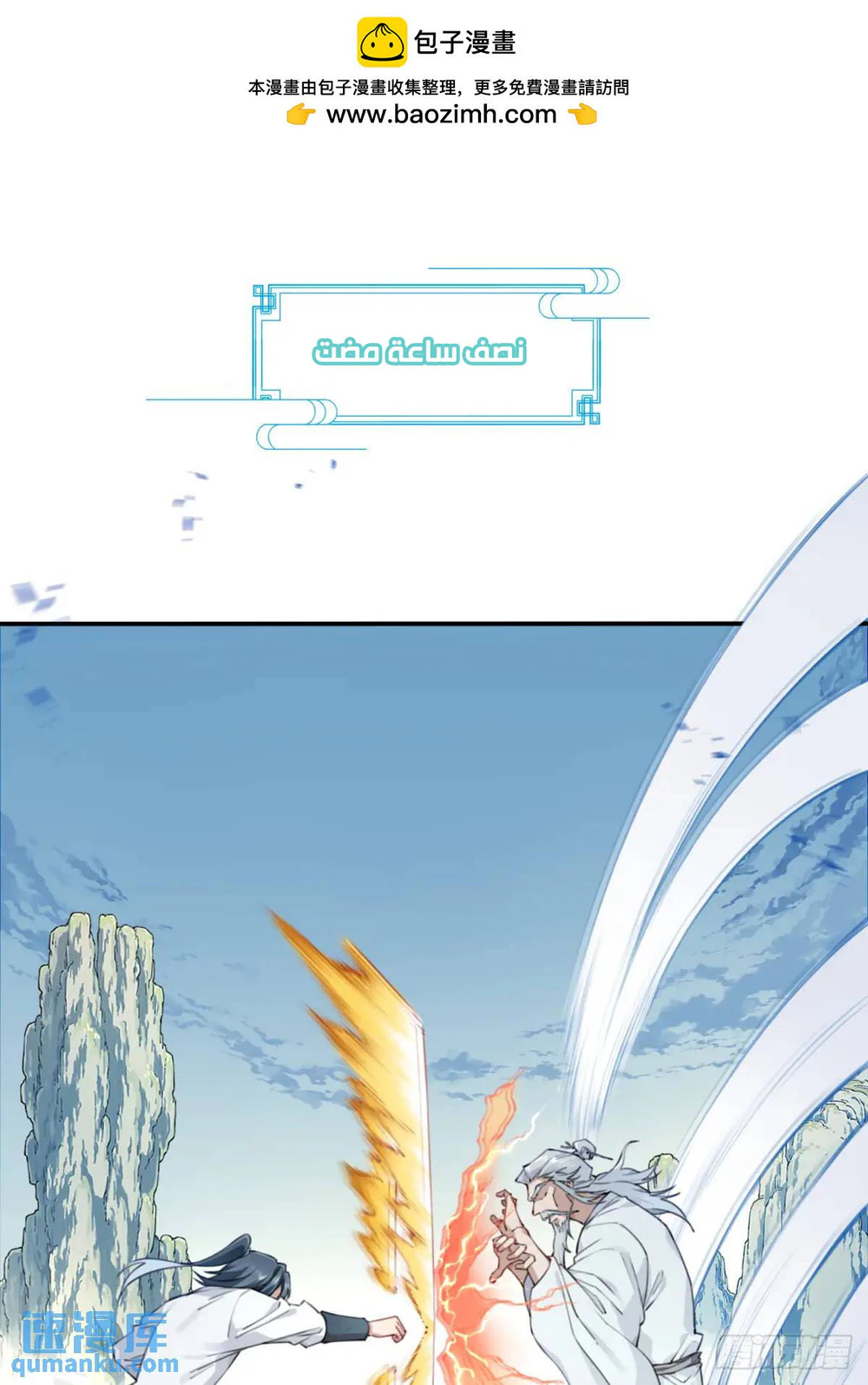 Chapter Image 3