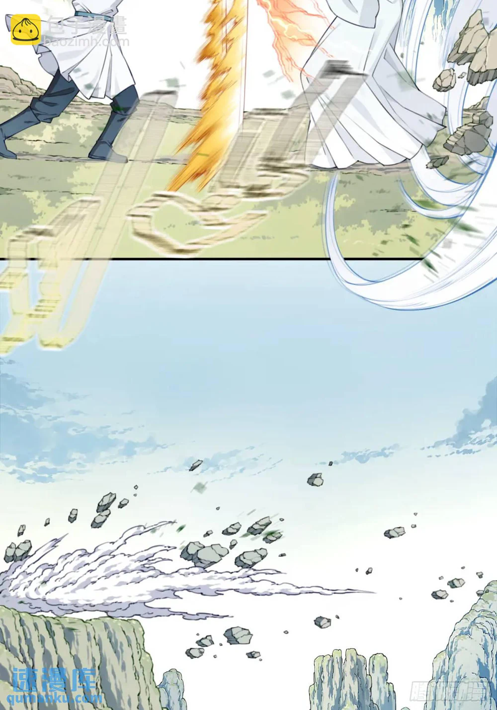 Chapter Image 4