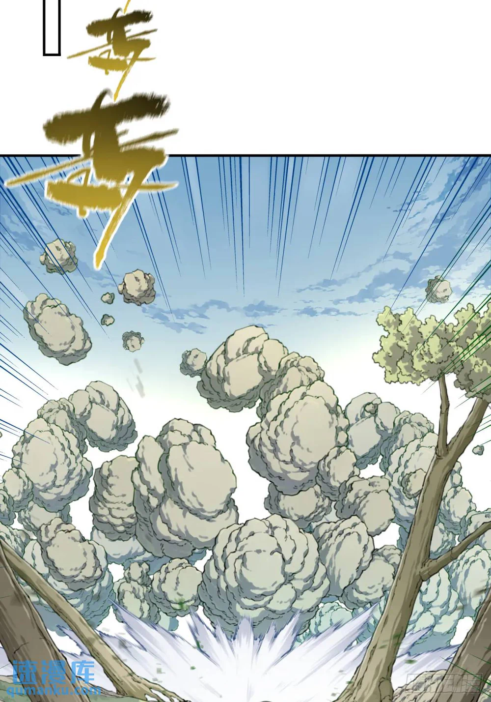 Chapter Image 8