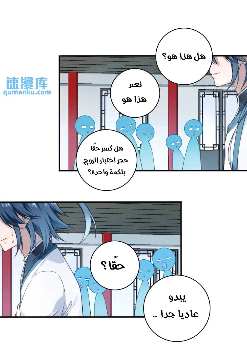 Chapter Image 13