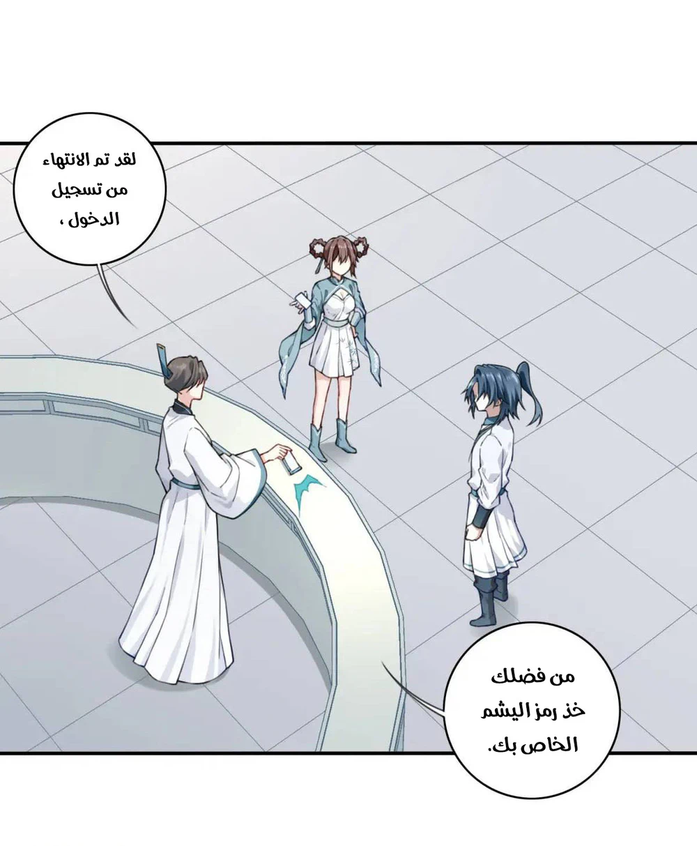 Chapter Image 16