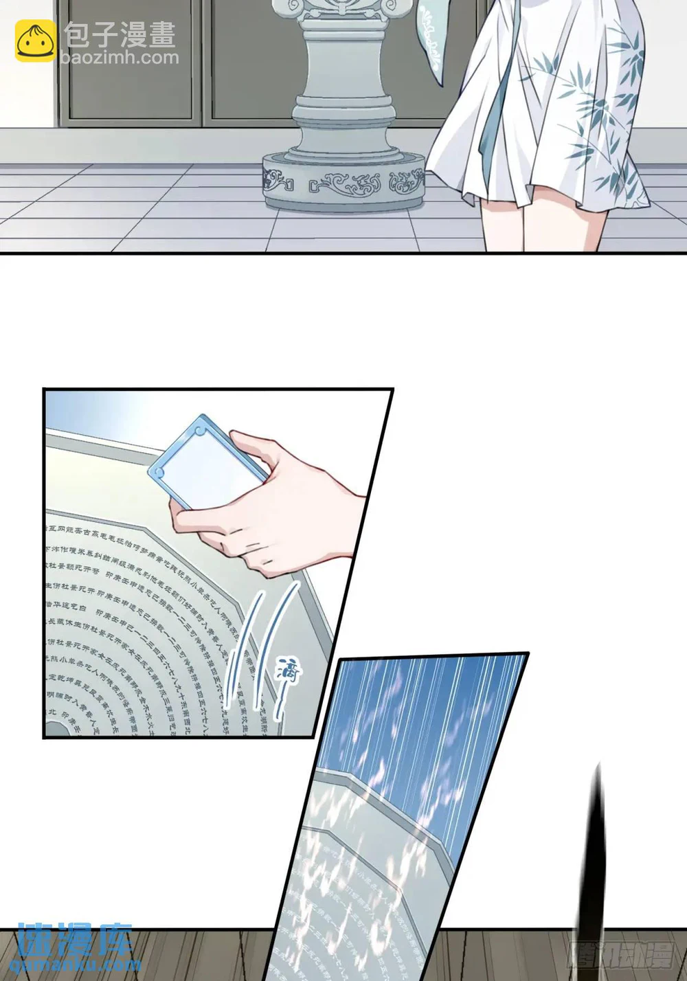Chapter Image 21