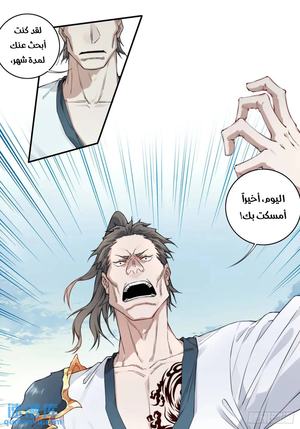 Chapter Image 28