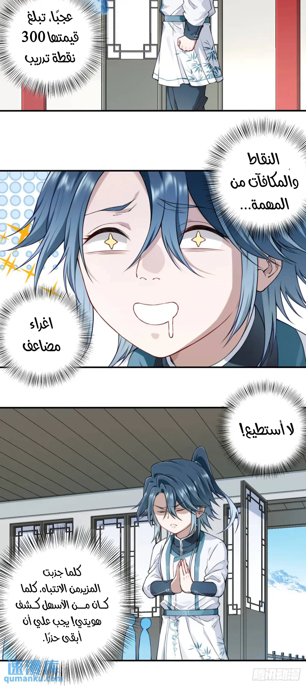 Chapter Image 10