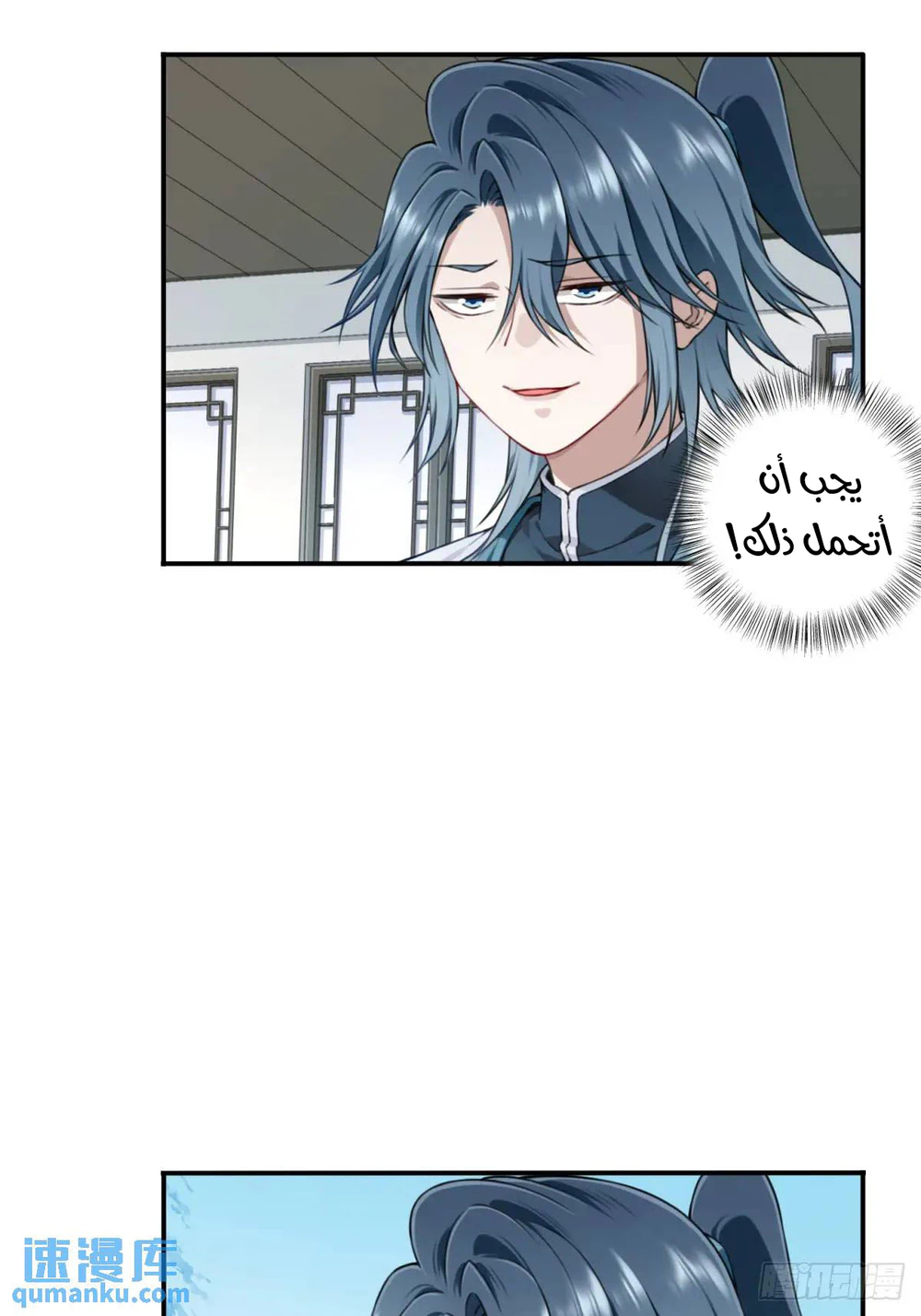 Chapter Image 11