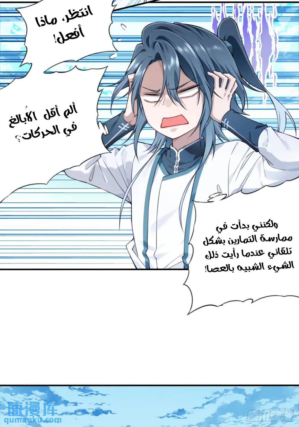 Chapter Image 25