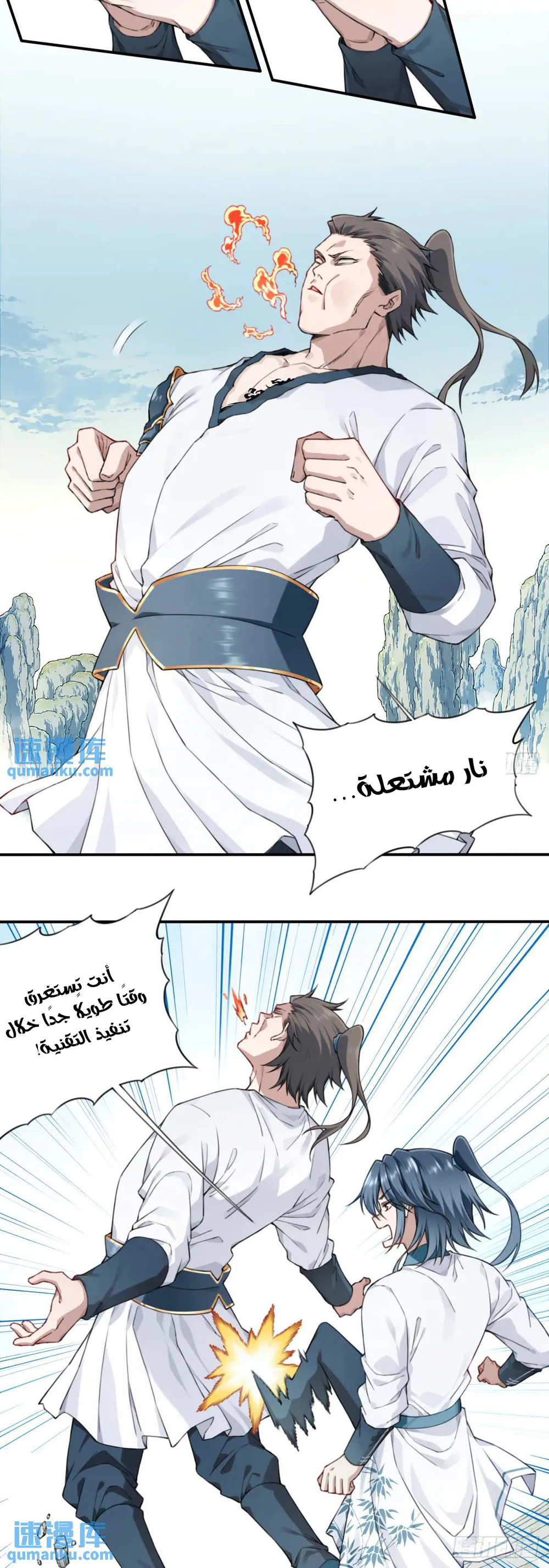 Chapter Image 32