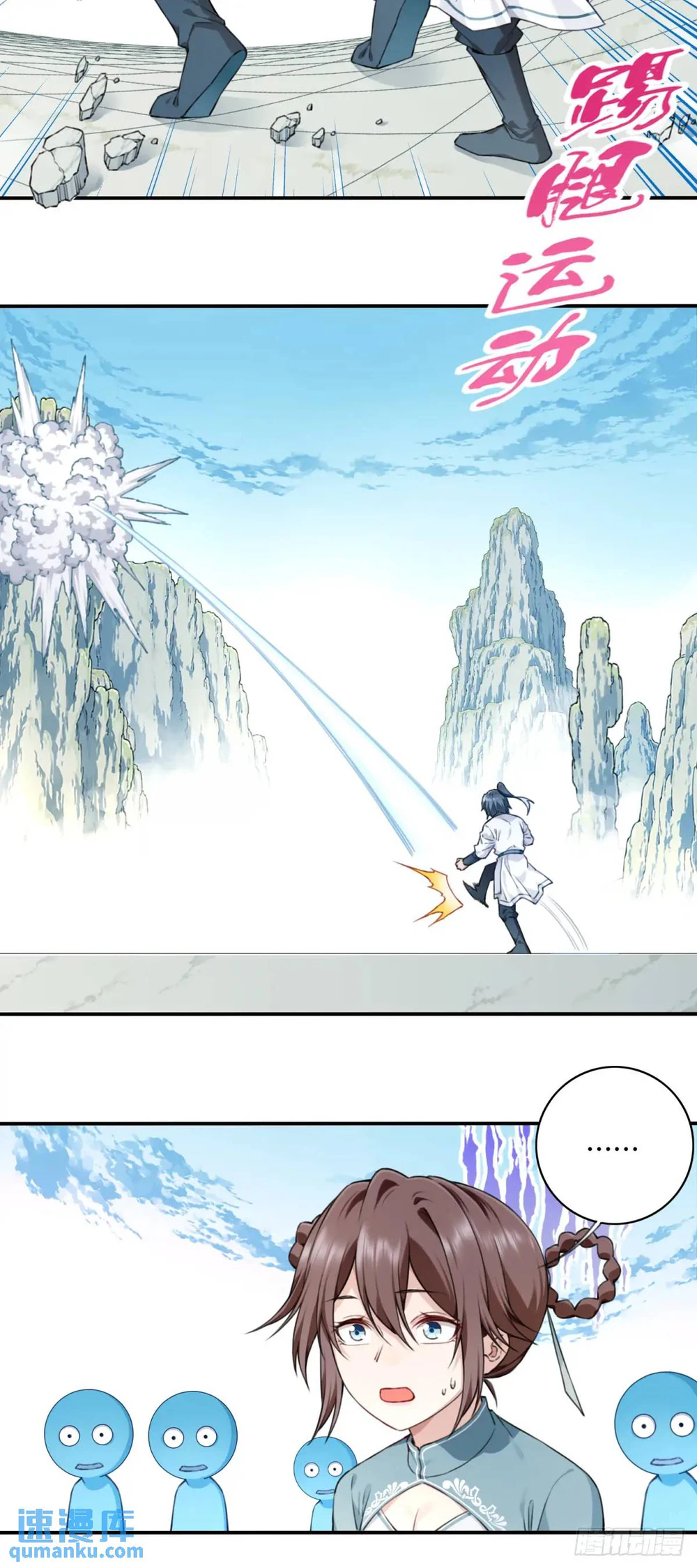 Chapter Image 33