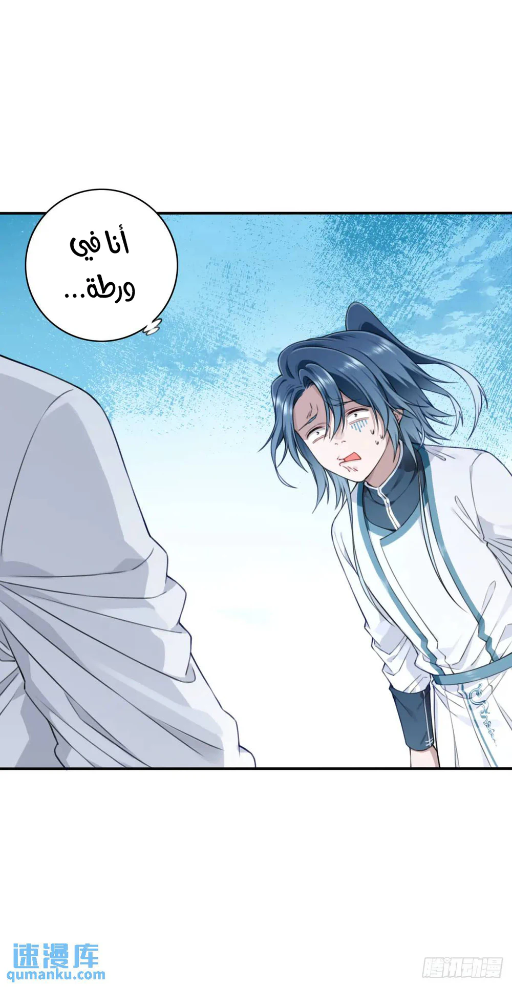 Chapter Image 39