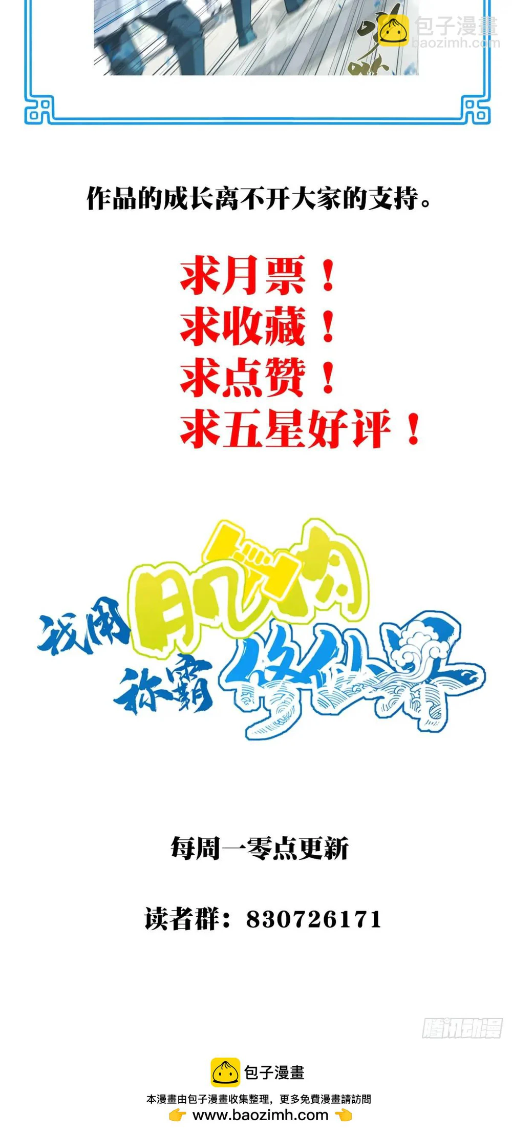 Chapter Image 41