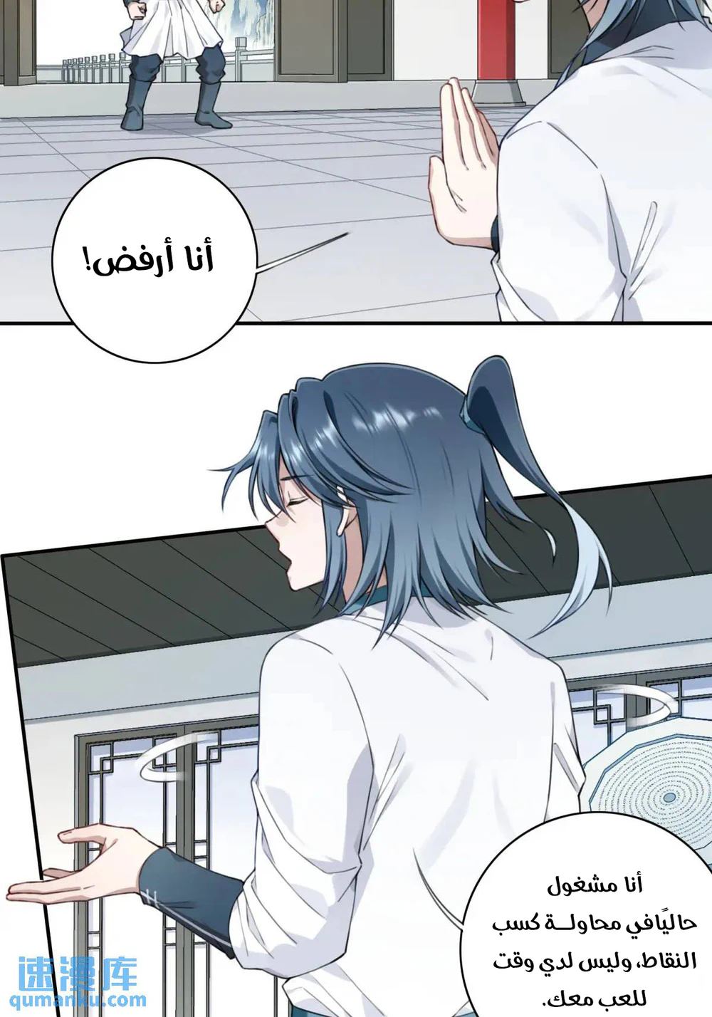 Chapter Image 5