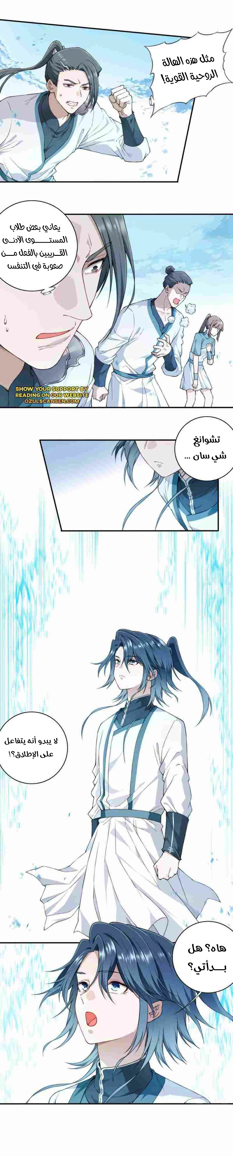 Chapter Image 10