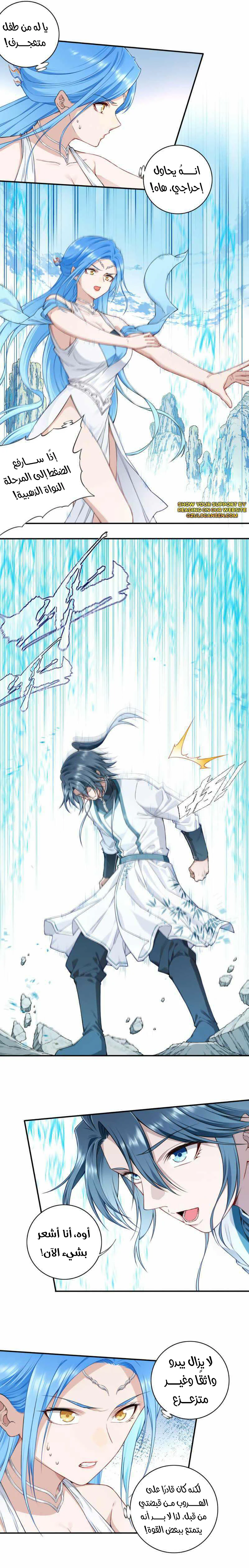 Chapter Image 11