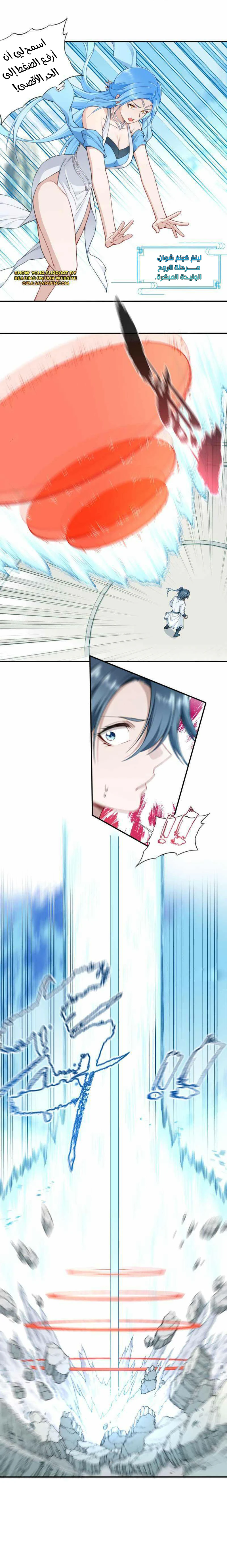 Chapter Image 12