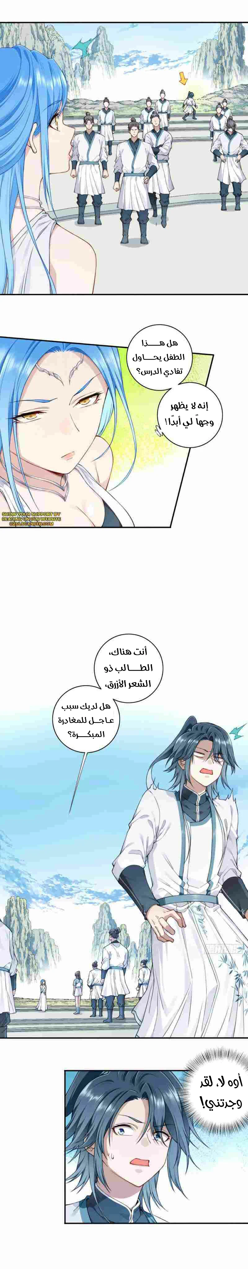 Chapter Image 3