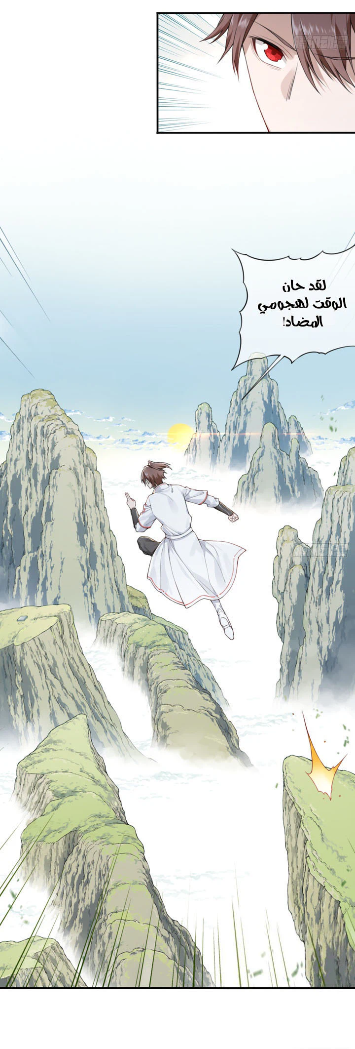 Chapter Image 10