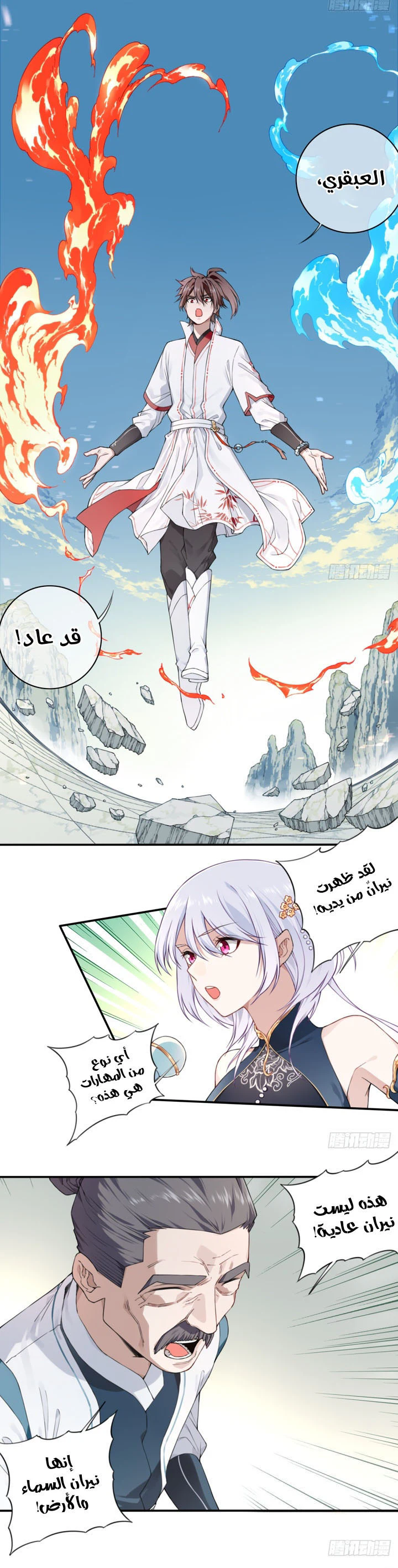 Chapter Image 22