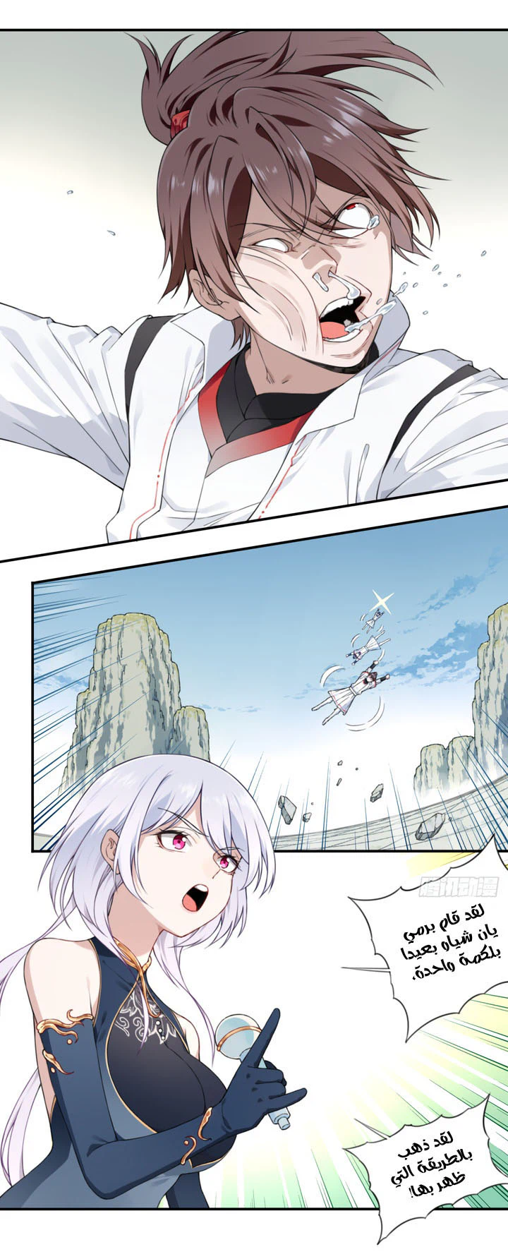 Chapter Image 29